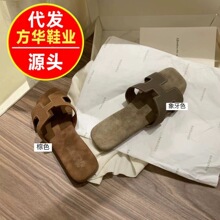 仙女风复古沙滩一字拖鞋2026夏季新款法式外穿平底一脚蹬凉拖鞋女