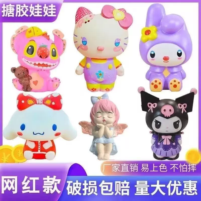 批发搪胶娃娃涂色白坯搪胶娃娃diy存钱罐儿童女孩手工彩绘公仔