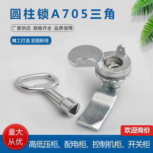 ��̹ MS705-3A����ˮ�w�����iS�iо늙���늱���ˮ���iA705�U���i
