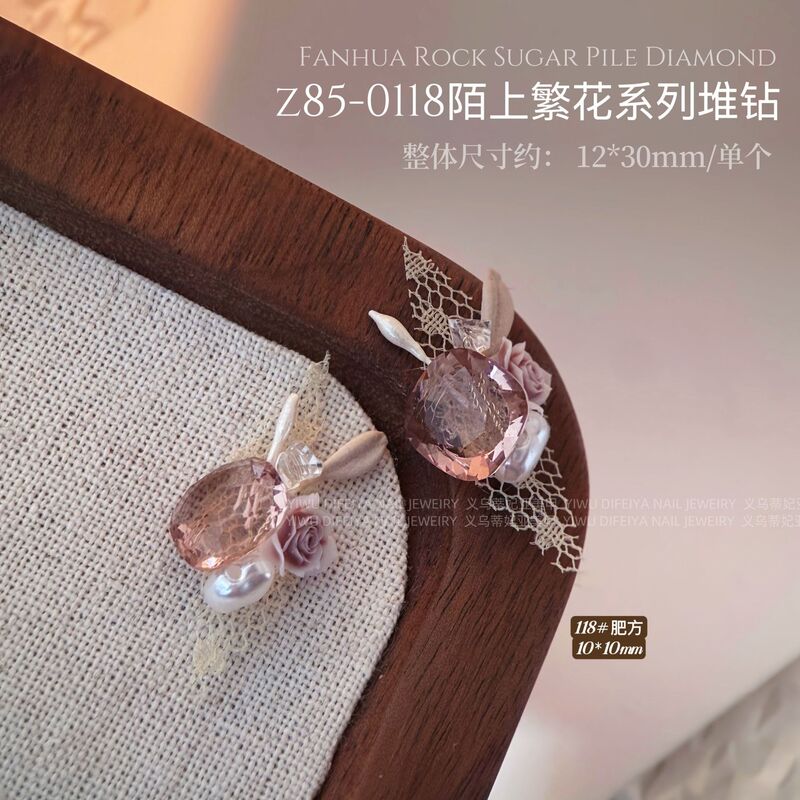 白冰花美甲堆钻球白色手工无底托堆钻欧根纱粉色山茶繁花指甲饰品|undefined