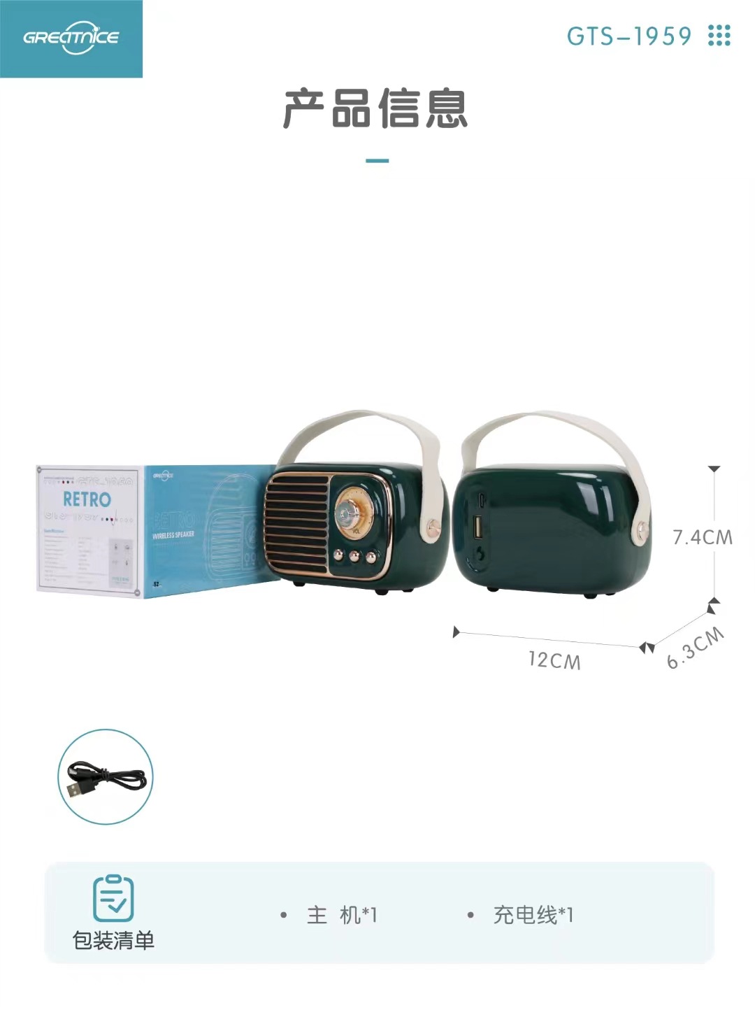 微信图片_20241104153519