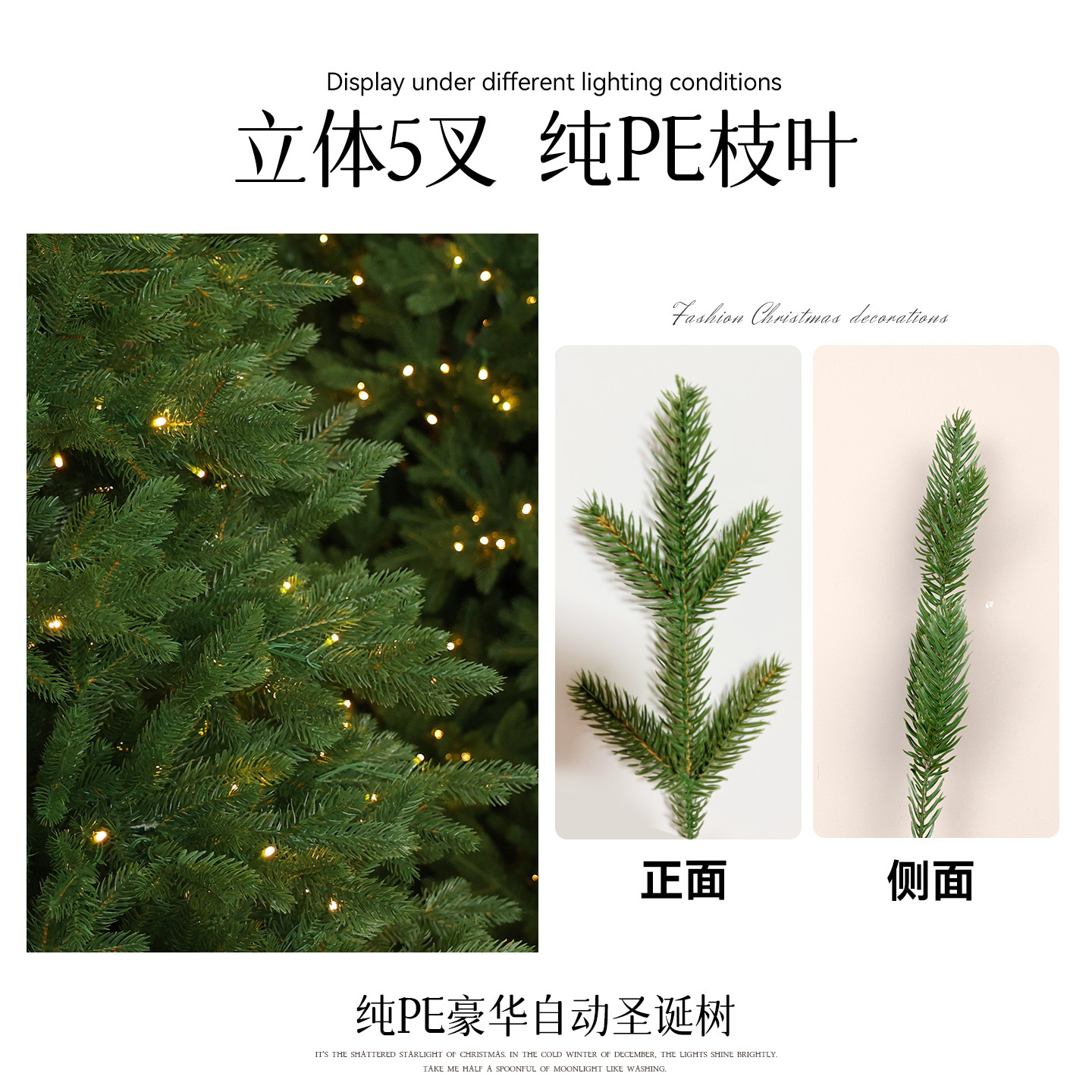 Árbol de Navidad transfronterizo puro cifrado pe sin instalación desplegado automáticamente decoración de Navidad adornos luminosos árbol desnudo suministro directo de fábrica