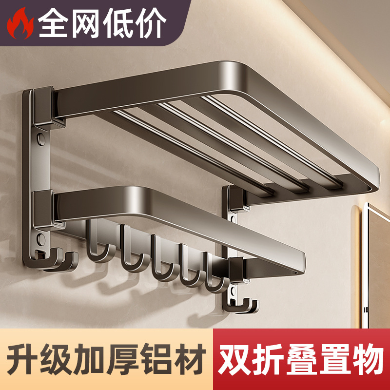 Juego de Portal毛巾as para Baño sin Taladrar, Estante para Toallas y Accesorios de Ducha