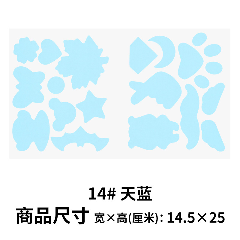 Chaqueta de plumas creativa ropa de algodón acolchada sin agujeros Gran parche de todo el Partido tela autoadhesiva impermeable paraguas parche