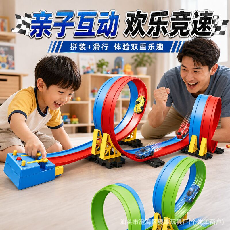 5m Popular rotating children's racing track with ejector, complete set of alloy sliding toys, DIY assembly interactive toy