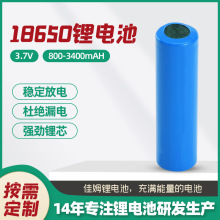 18650�늳ؽM3.7v3400mAh���������ӳ���늳ؑ�����������늳�