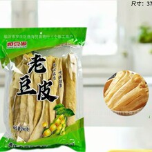 �϶�Ƥ240g�S����Ƥ�ɶ�Ƥ���ʳ�Ķ���Ƥ ����˸�؛�Fُ���l