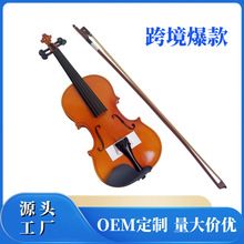 小提琴入门除锈4/4小提琴初学实木提琴合板小提琴独演奏乐器跨境