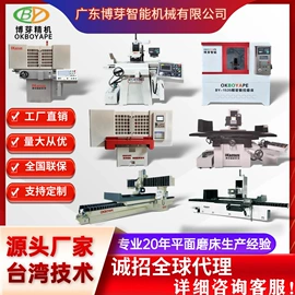磨床;铣床;加工中心