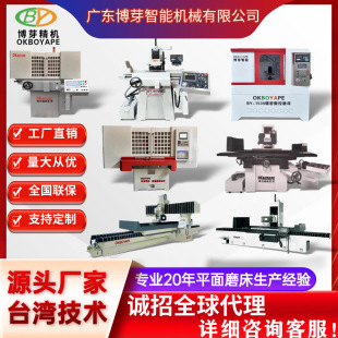 �S��ĥ���Ԅ�618ƽ��ĥ �߶�CNC����ĥ���R��ĥ���S����400�Ąĥ