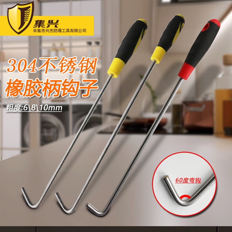 Stainless Steel Rolling Door Hook Gate Pull Iron Long Rod Window Retrieval Hook Long Handle Pull Rod 60-Degree Bend Hook Stainless Steel Rolling Door Hook Gate Pull Iron Long Rod Window Retrieval Hook Long Handle Pull Rod 60-Degree Bend Hook