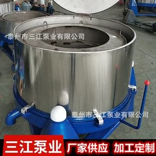厂家直供 甩干机 加工定制 根据客户需要定制  脱水机