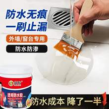 ͸����ˮ�z�l���g��ˮ�T�����Ҵu��ˮ�zˮ�a©��픱�ϩ���ˮ����