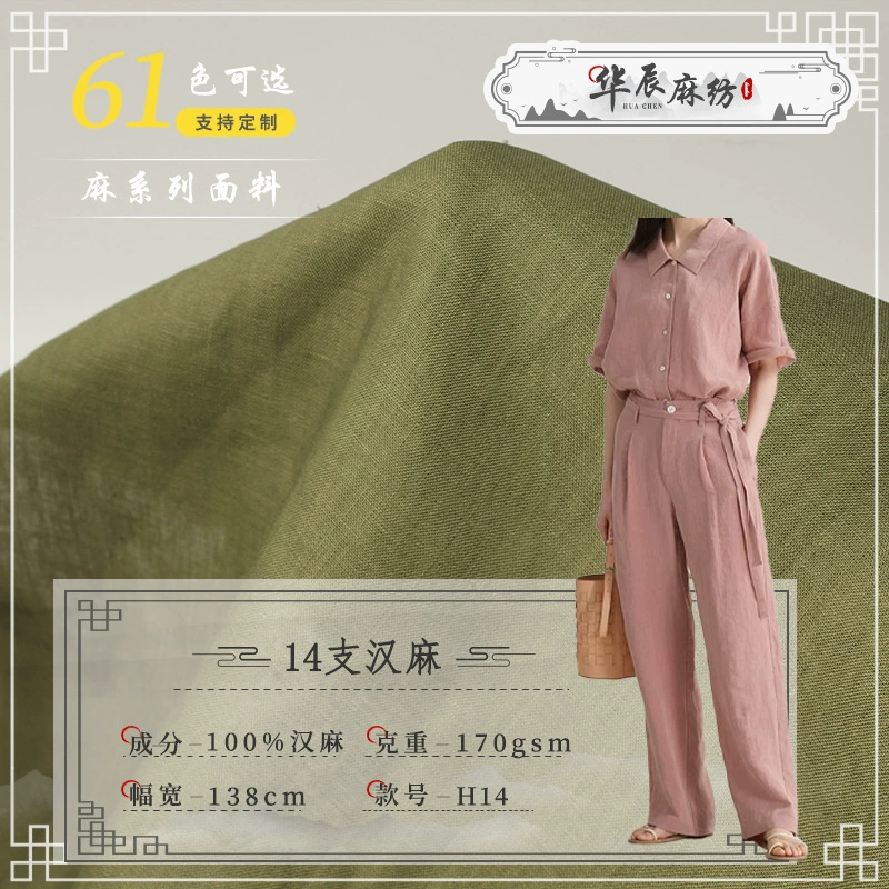 Новые 14 предметов весенне-летних костюмов из конопляной ткани весом 170 г, рубашки, брюки и юбки для мужчин и женщин из чистой конопляной ткани.