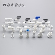 ��ˮ��������ȫ2��3��ֱͨ���^�_�P�y��ˮ�C���PE���D�Q����^