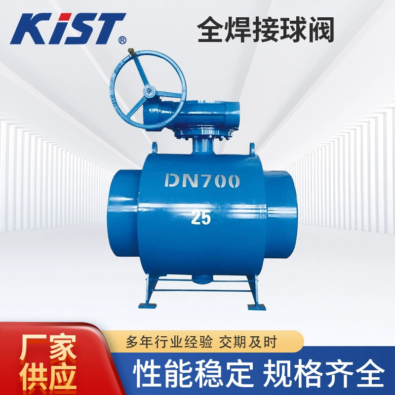 Полностью сварные шаровые клапаны Клапаны литой стали промышленные турбины сварные шаровые клапаны полный диаметр турбины шаровые клапаны электрическое атмосферное отопление