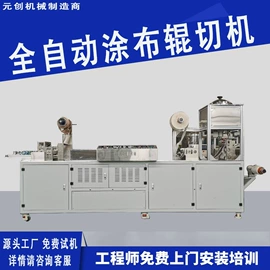 涂布机;其他涂装设备