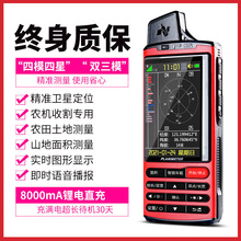 博恩X6高精度GPS量地测亩仪北斗土地面积测量仪2S农田车载计亩器