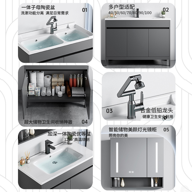 Lavabo de pie, espacio, armario de baño de aluminio, baño, cerámica integrada, lavabo doble, lavabo profundo, lavabo doble