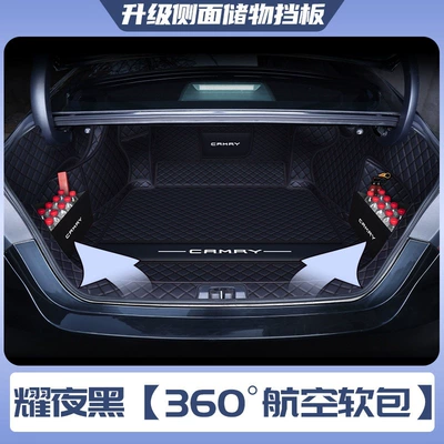 Trunk Mat, Suitable for the 9th generation Camry, this - night-black360-airline-soft-bag-upgrade-storage-partition-panels-specifically-for-the-8th-generation-toyota-camry