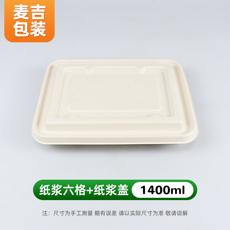 Caja de Comida Rápida con Compartimentos de Papel Biodegradable Apto para Microondas image 29