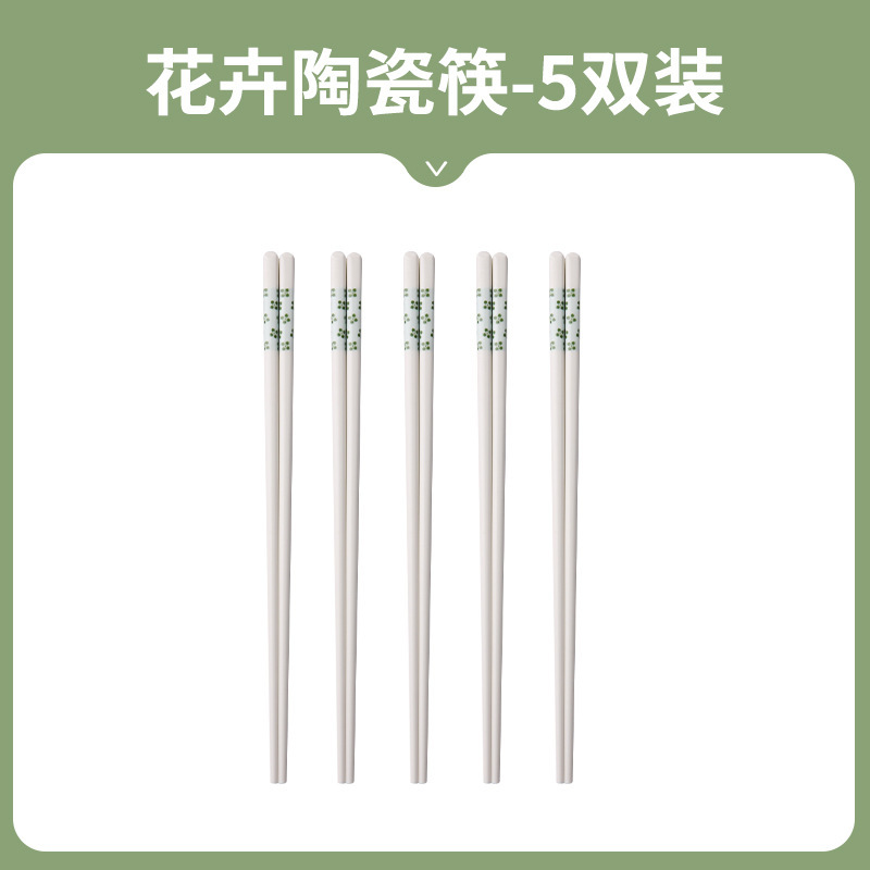 원래 젓가락 꽃 5 쌍