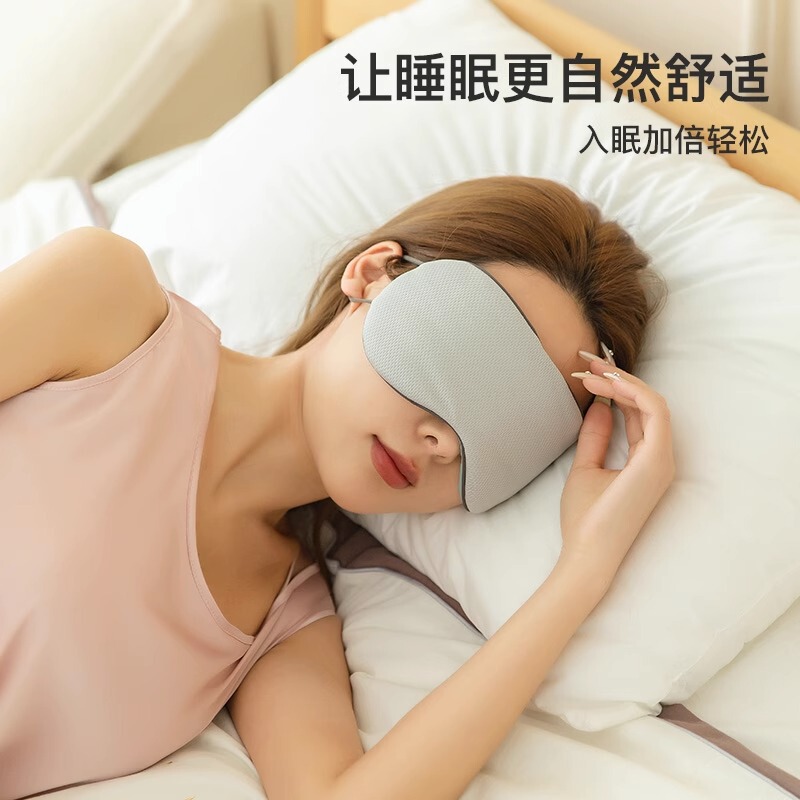 双面遮光眼罩女秋冬轻薄不压眼挂耳式透气舒服睡觉缓解疲劳眼睛罩|undefined