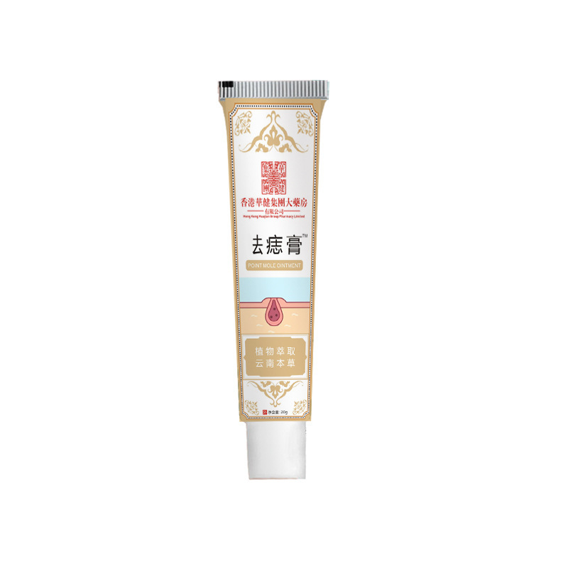 香港薬局 マルチポイント モールクリーム スキンケア 抗菌クリーム 外用軟膏 20g 医療カンファンレン|undefined