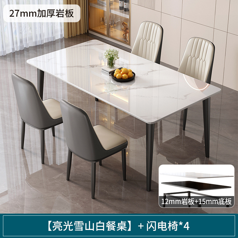 网红岩板餐桌家用小户型吃饭桌子现代简约餐桌出租房长方形桌|undefined