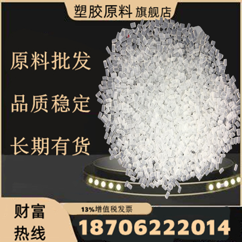 美国3M Dyneon 氟塑料粒料FEP 6322Z 全氟共聚物塑级塑料颗粒原料