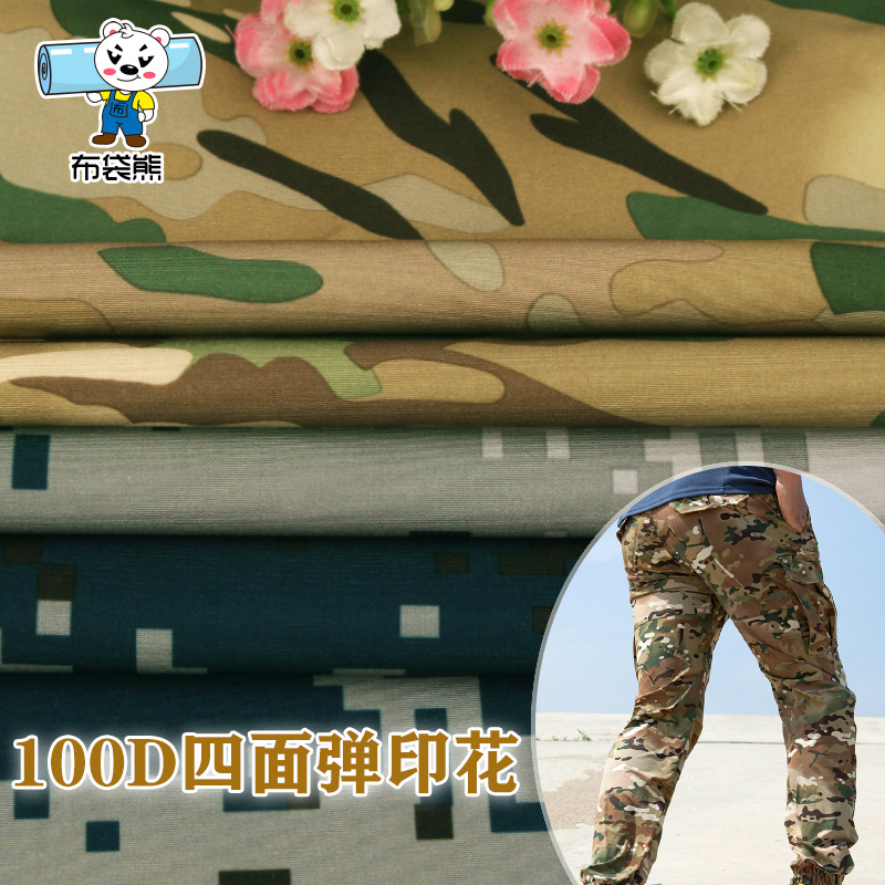 100D de cuatro lados de primavera elástica y asiático textil camuflaje impresión digital estiramiento pantalones de secado rápido entrenamiento militar pantalones deportivos tela