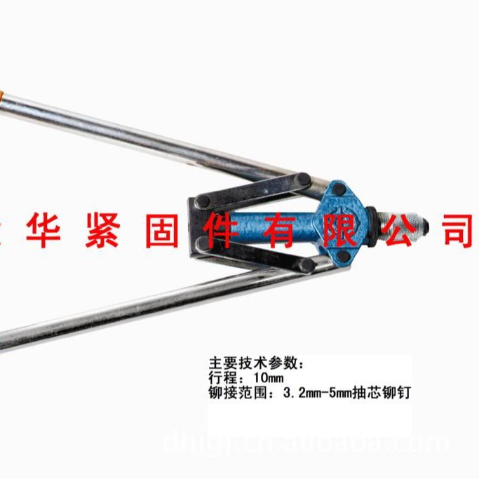 生产.供应.价格面议. 高质量 手动双把铆钉枪