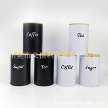 竹盖密封包装ins简约风马口铁罐糖SUGAR茶TEA咖啡 COFFEE铁盒