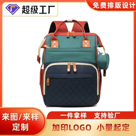 旅行包袋;运动背包;休闲背包