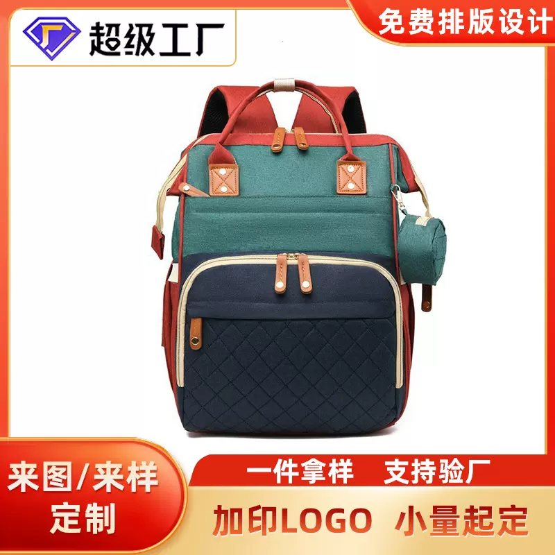 妈咪包母婴包外出轻便大容量双肩背包防水手提多功能背奶包妈妈包