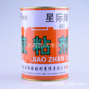 ���HXY401�zճ��ԭ88��܇�zˮ1kg��܇����b����1000ml