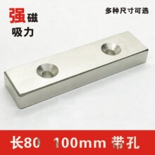 ǿ����100x20x10mm80 60 50 ��������ʯ ���̴Ÿִ����ϴ���