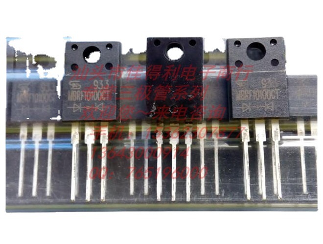 MBRF10100CT 欢迎咨询