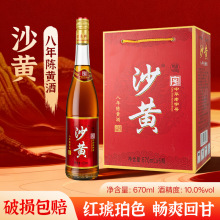 ɳSᄴS670ml*6ˬ8ϾS