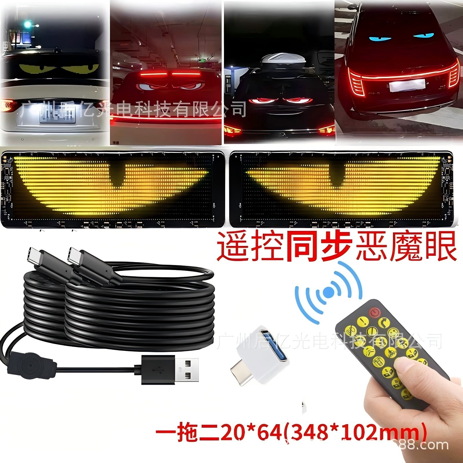 Pantalla LED Flexible para Ventana de Coche, Pantalla Publicitaria USB, Pantalla de Ojos de Diablo para Ventana con Bluetooth, Editable por Aplicación