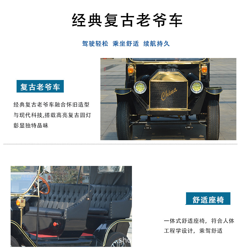 Electric Vintage Car, Four-Wheel Sightseeing Car, 5-Seater, Direct Supply from the Manufacturer, Suitable for Scenic Spots, Touring, Rv Viewing, Golf Cart