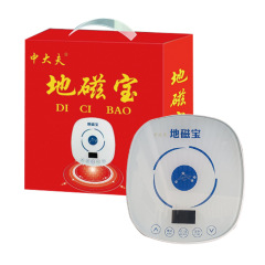 芯赫兹地磁宝场导仪同款黑科技低频赫兹场导水多功能场导仪
