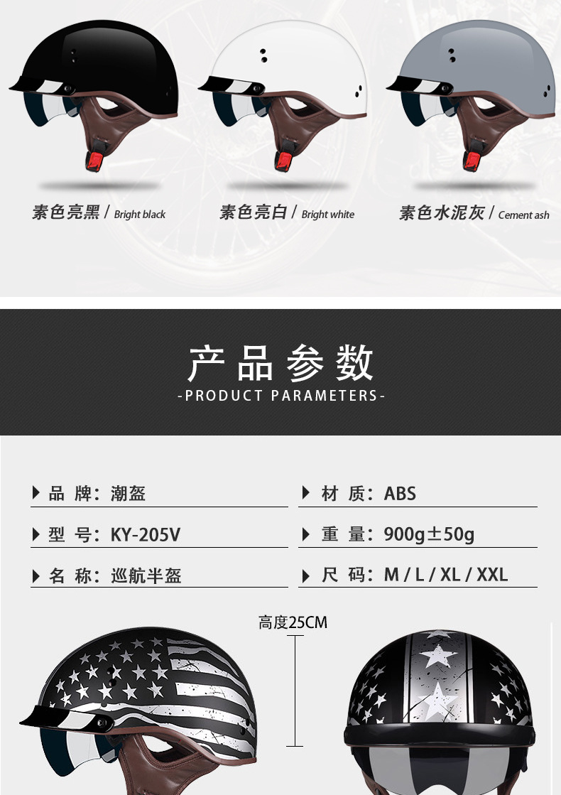 New National Standard 3C Motorcycle Helmet for Men and Women, Retro Half Helmet, Cement Gray Motorcycle Safety Helmet, Spring and Summer