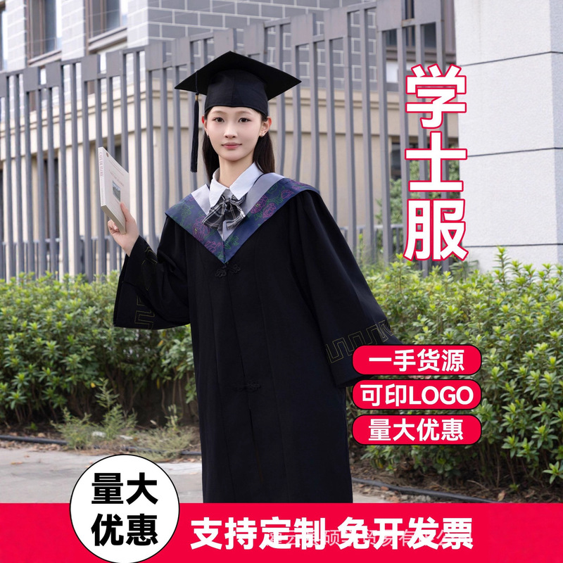 Manufacturer Wholesale of Academic Gowns, University Graduation Gowns, Science and Engineering Master's and Doctor's Gowns, and Academic Advisor Suits