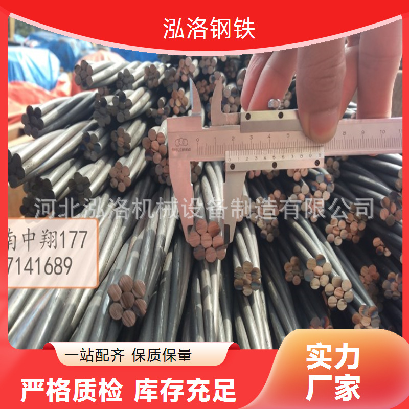 泓洛15.2预应力钢绞线 按需定制 有无粘结桥梁 边坡用 锚索锚具