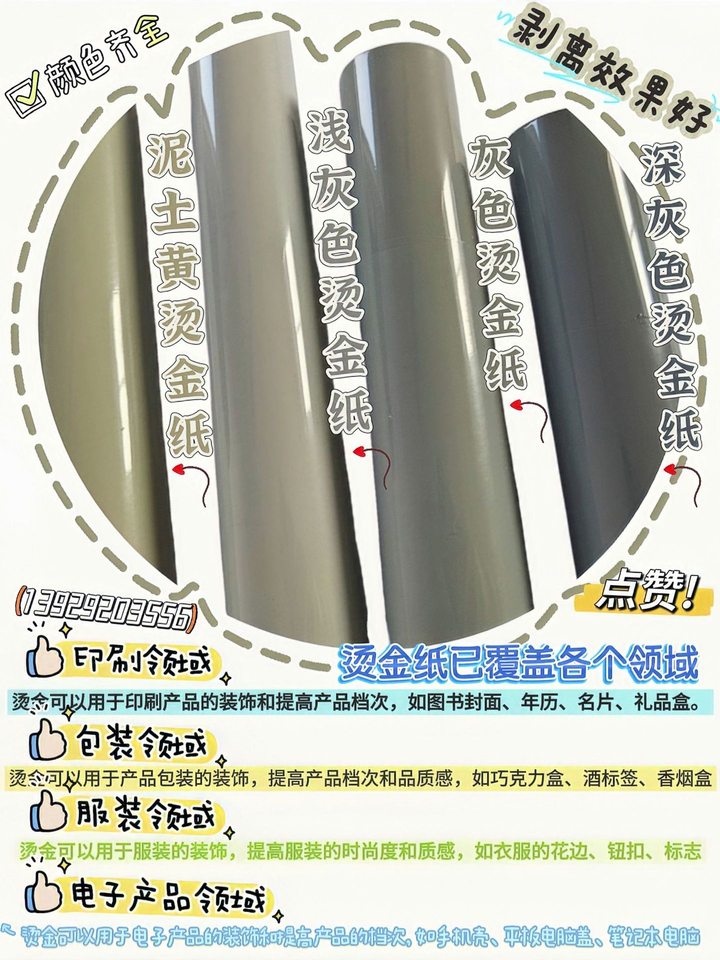 2fe848919748e45e0d90372659ea8a