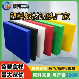 绝缘板;其他塑料棒;云母片