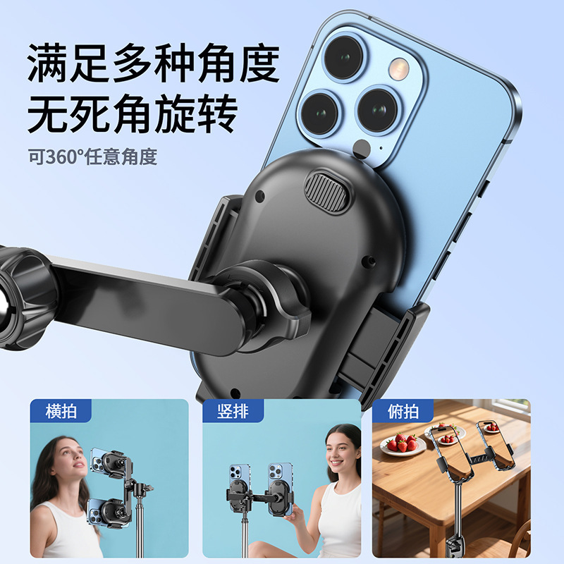 新品 双机位直播学习两不误增位扩展机位手机支架懒人架横竖可夹|undefined