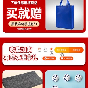 Mahjong Home Hand-Rub Large Outdoor Mini Mahjong Tons Sichuan Mahjong Tons Guangdong Red Medium Mahjong Gao Wang Jin