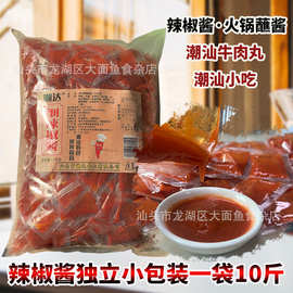 潮汕特产细辣椒小包10斤辣椒酱蘸料辣椒水沙县便携外卖商用辣椒包
